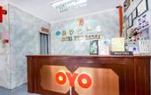 Туры в отель OYO 1159 Hotel New Sabah