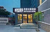 Туры в отель Nostalgia Hotel(Beijing Prince Gong’s Mansion)