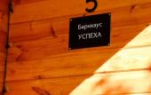 Туры в отель Aqua resort Dacha Resort