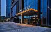 Туры в отель Shenzhen Guangming CIMC Executive Hotel