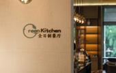 Туры в отель Investon Hotel Shenzhen