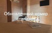 Туры в отель Rozmarin Mini-Hotel