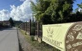 Туры в отель Rozmarin Mini-Hotel