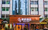 Туры в отель Lihuashi Hostel