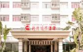 Туры в отель Nangang City Hotel