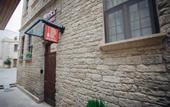 Туры в отель Rest Studios Aparthotel