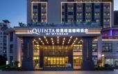 Туры в отель La Quinta by Wyndham Qionghai Yinhai