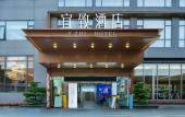Туры в отель Yizhi Hotel Changgang Metro Station - Free Shuttle Bus during Canton Fair