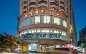 Туры в отель Yizhi Hotel Changgang Metro Station - Free Shuttle Bus during Canton Fair