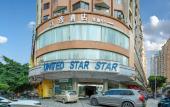 Туры в отель Yizhi Hotel Changgang Metro Station - Free Shuttle Bus during Canton Fair