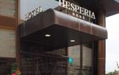 Туры в отель Hesperia Vigo
