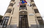 Туры в отель Horizon Yerevan Hotel