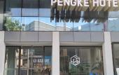 Туры в отель Peng Ke Boutique Hotel Shenzhen Baoneng Center Sungang Subway Station Branch