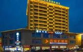 Туры в отель Vienna International Hotel (Tunchang Jiefang Road Branch)