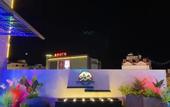 Туры в отель Vienna International Hotel (Tunchang Jiefang Road Branch)