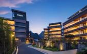 Туры в отель voco Guilin Yangshuo by IHG