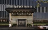 Туры в отель UrCove by HYATT Shenzhen Bay Mixc