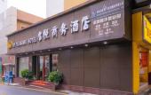 Туры в отель Mingyue Business Hotel(Huaqiang North subway station store)