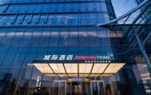Туры в отель Intercity Hotel Futian Zhongzhou Bay