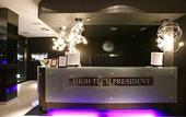 Туры в отель Petit Palace President Castellana