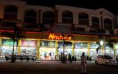 Туры в отель Highland Beach Resort