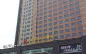 Туры в отель Kunlun International Hotel