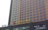Туры в отель Kunlun International Hotel