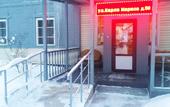 Туры в отель Krona Hotel