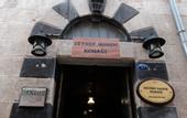 Туры в отель Zeynep Han?m Konag? Butik-Hotel