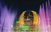 Туры в отель InterContinental Hangzhou ICC by IHG
