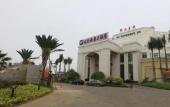 Туры в отель Wulan Hot Spring Hotel