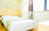 Туры в отель GreenTree Inn Shanghai Pudong Shenmei East Express Hotel
