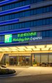 Туры в отель Holiday Inn Express Suzhou Taihu Lake by IHG
