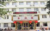 Туры в отель Rushan Hotel