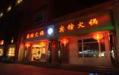 Туры в отель Rushan Hotel