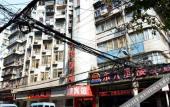 Туры в отель Jixian Hotel (Wuhan Wusheng Road Subway Station)