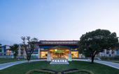 Туры в отель Holiday Inn Kunshan Huaqiao by IHG