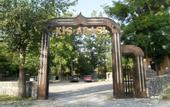 Туры в отель Kish Adasi - Kish Island