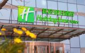Туры в отель Holiday Inn & Suites Wuhan International Expo
