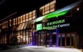 Туры в отель Holiday Inn Express Qingdao Jinshui by IHG