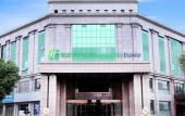 Туры в отель Holiday Inn Express Hengshui Railway Station