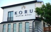Туры в отель Sinop Koru Hotel