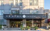Туры в отель MEHOOD LESTIE Hotel (Shanghai Zhuanqiao Wanda)