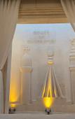Туры в отель Baypark Hotel & Spa