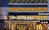 Туры в отель Fairfield by Marriott Shijiazhuang Station
