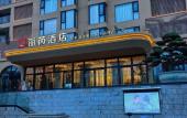 Туры в отель Radisson RED Beihai Weizhou Island