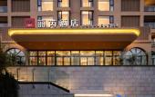 Туры в отель Radisson RED Beihai Weizhou Island
