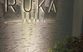 Туры в отель RUKA Hotel