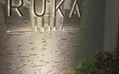 Туры в отель RUKA Hotel