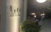 Туры в отель RUKA Hotel